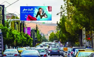بیلبورد خیابان مولوی اروميه کد BL17-00091