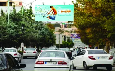 بیلبورد خیابان مولوی اروميه کد BL17-00093
