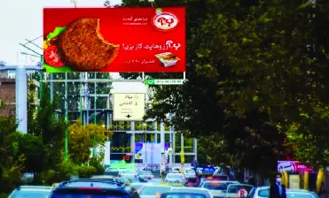 بیلبورد دانشکده اروميه کد BL17-00099