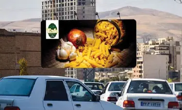بیلبورد فلکه امام علی اروميه کد BL17-00108