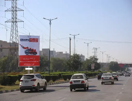 استرابورد بلوار پاسداران اهواز کد SB14-00153
