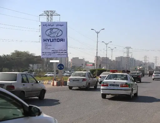 استرابورد بلوار پاسداران اهواز کد SB14-00177