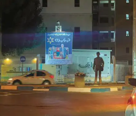 استند سه راه دانشگاه خلیج بوشهر کد ST48-00187