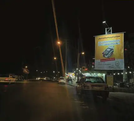 استند میدان حر بوشهر کد ST48-00194