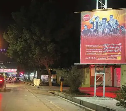 استند روبروی مدرسه حجاب بوشهر کد ST48-00197