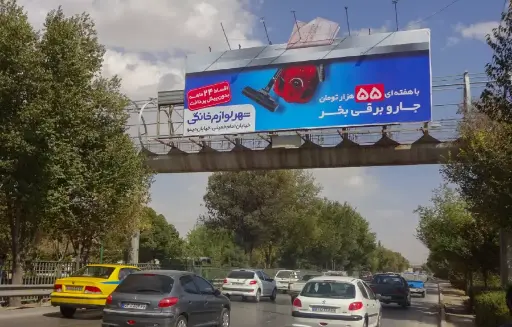 عرشه پل بزرگراه شهید اردستانی اصفهان کد AP13-00199