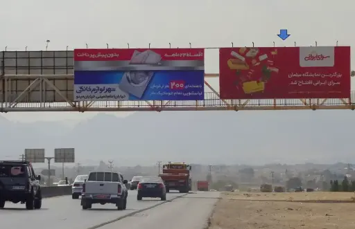 عرشه پل کمربندی شرق اصفهان کد AP13-00200