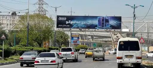 عرشه پل پل پاسداران اهواز کد AP14-00202