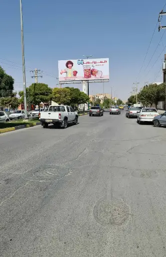 بیلبورد بلوار مدرس ايلام کد BL98-00209