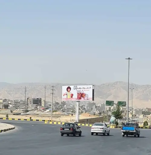 بیلبورد میدان ارغوان ايلام کد BL98-00211