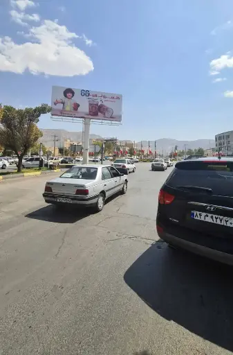بیلبورد میدان کشوری ايلام کد BL98-00219