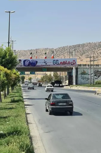 عرشه پل میدان قرآن ايلام کد AP98-00222