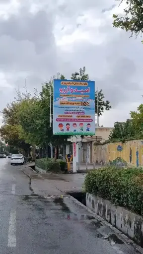 استرابورد پمپ بنزین قراچورلو بجنورد کد SB26-00227