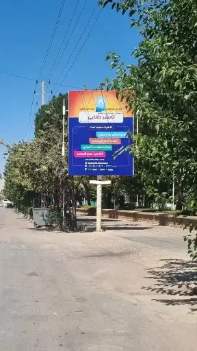 استرابورد مقابل درب شهربازی بجنورد کد SB26-00234