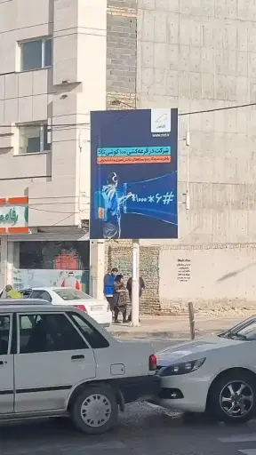 استرابورد چهارراه خوشی بجنورد کد SB26-00237