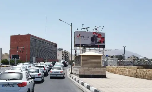 بیلبورد قصردشت شيراز کد BL63-00248