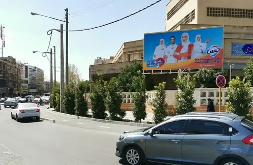 بیلبورد خیابان ملاصدرا شيراز کد BL63-00253