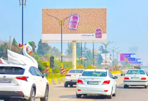 بیلبورد متل قو سلامت سرا رامسر کد BL62-00263