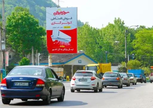 بیلبورد جنب پلیس راه دید از تهران مرزن آباد کد BL62-00264