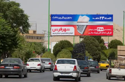 بیلبورد بلوار آتشگاه اصفهان کد BL13-00294