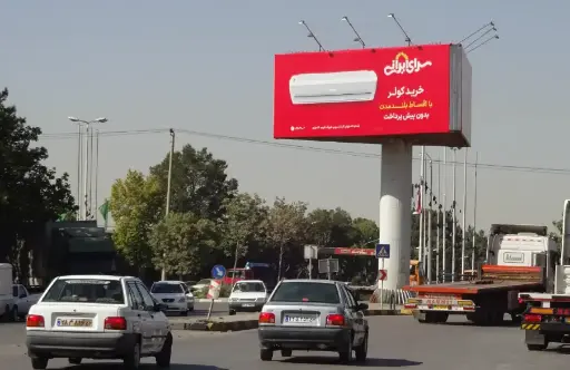 بیلبورد خیابان امام خمینی اصفهان کد BL13-00308