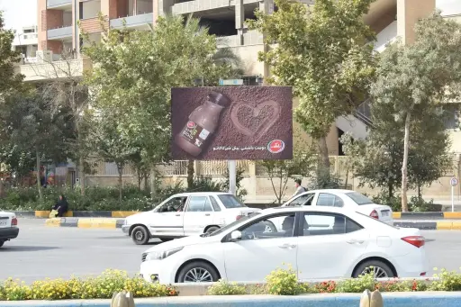 بیلبورد میدان بزرگمهر اصفهان کد BL13-00321