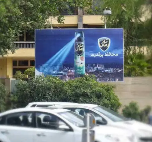 بیلبورد پل فردوسی اصفهان کد BL13-00332