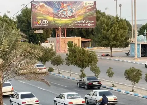 بیلبورد بلوار غدیر بندرعباس کد BL84-00367