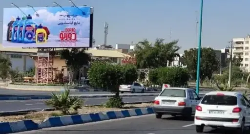 بیلبورد بلوار ساحلی بندرعباس کد BL84-00371