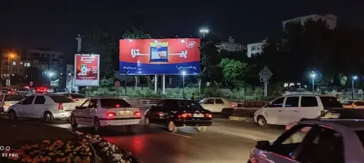 بیلبورد بوستان کاکتوس بندرعباس کد BL84-00382