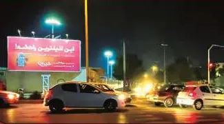 بیلبورد سه راه امام رضا بوشهر کد BL48-00387