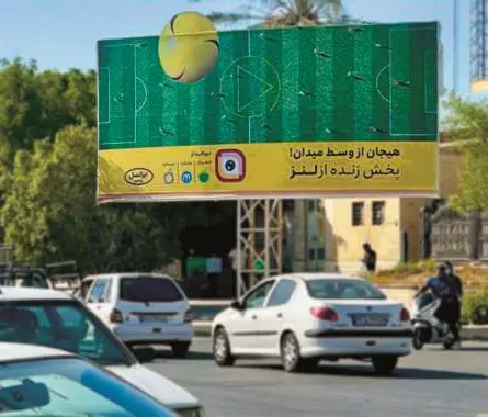 بیلبورد چهارراه کشتیرانی بوشهر کد BL48-00397