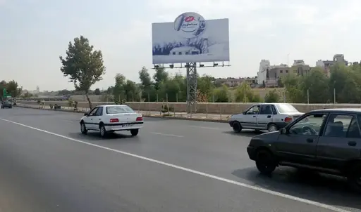 بیلبورد بزرگراه چمران شيراز کد BL63-00453