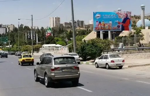 بیلبورد بلوار صداوسیما شيراز کد BL63-00463