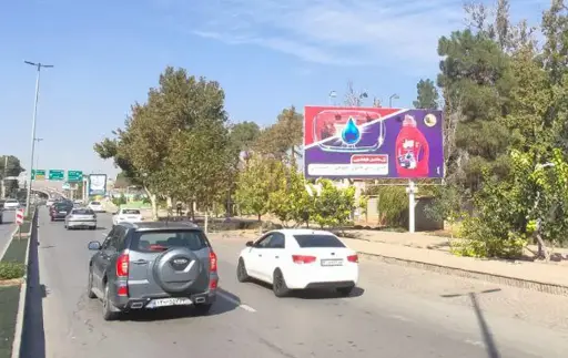 بیلبورد بلوار میرزای شیرازی شيراز کد BL63-00465