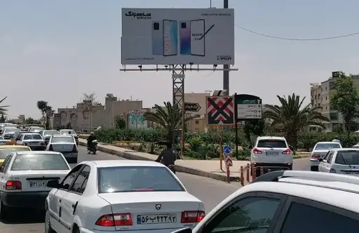 بیلبورد تقاطع غیرهمسطح امیرکبیر شيراز کد BL63-00468