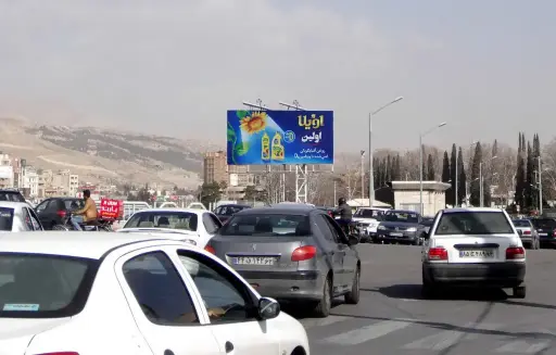 بیلبورد ساحلی قصردشت شيراز کد BL63-00470