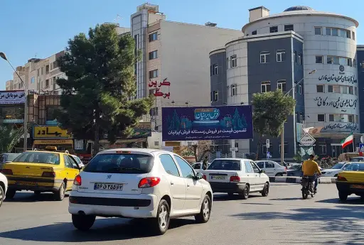 بیلبورد میدان اطلسی شيراز کد BL63-00472