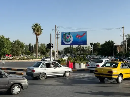 بیلبورد میدان ولیعصر شيراز کد BL63-00476